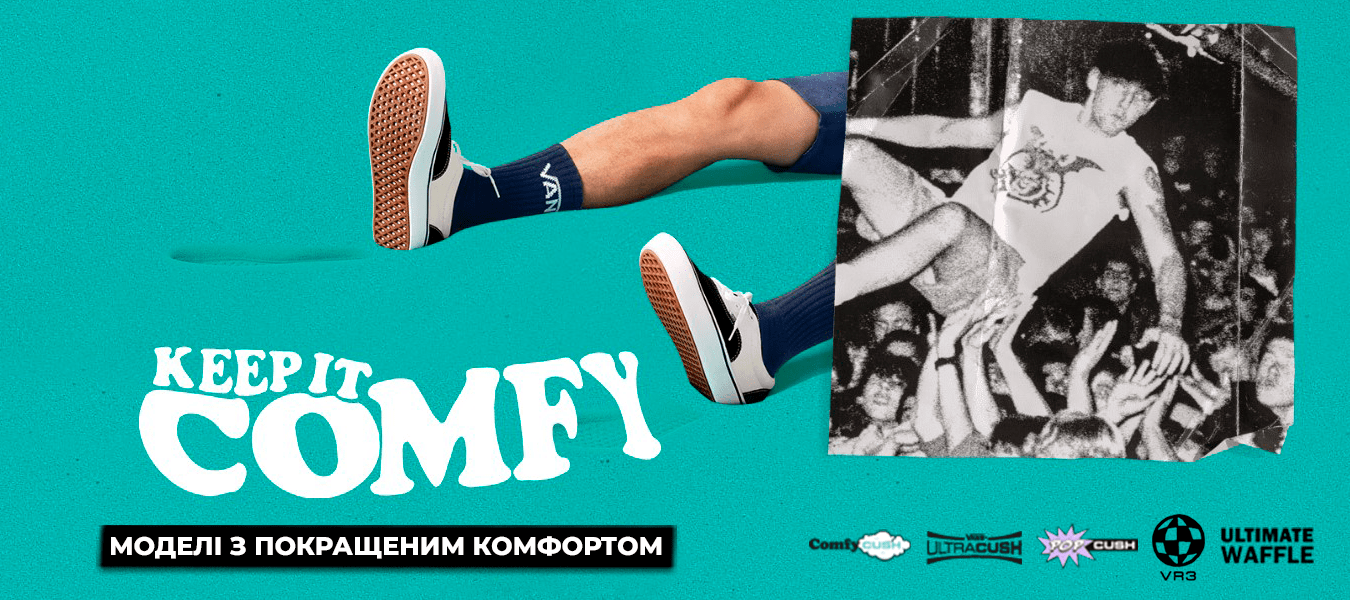 Vans_comfycush_ultracush