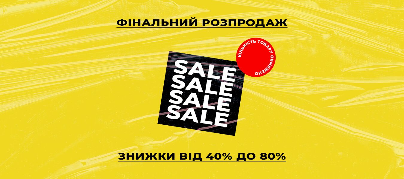 Sale shoes
