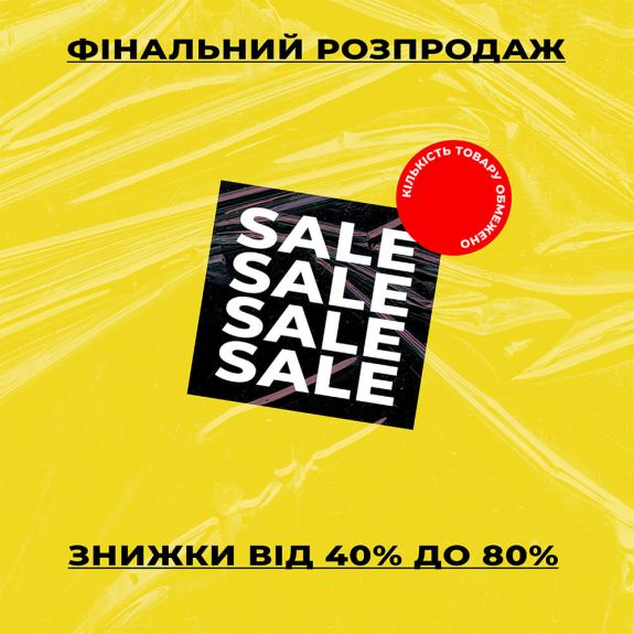 Sale shoes