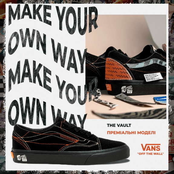 Vans Vault