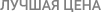 garant.png
